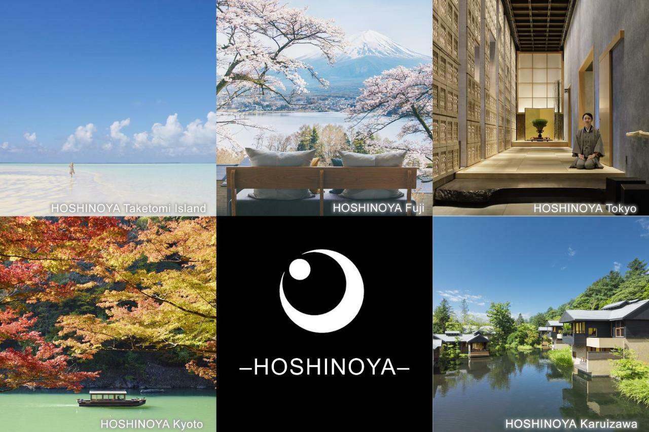 Hoshinoya Fuji Hotell Fujikawaguchiko Eksteriør bilde
